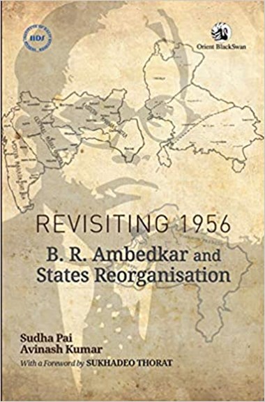 Revisiting 1956 B.R. Ambedkar and States Reorganisation